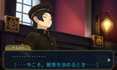 画像ギャラリー No.011のサムネイル画像 / 「大逆転裁判2」冒頭部分のシナリオ「海辺の英国婦人殺人事件」が公開に。下野 紘さんと花澤香菜さんのメッセージ動画も