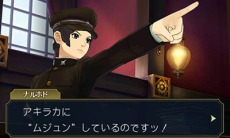 画像ギャラリー No.012のサムネイル画像 / 「大逆転裁判2」冒頭部分のシナリオ「海辺の英国婦人殺人事件」が公開に。下野 紘さんと花澤香菜さんのメッセージ動画も