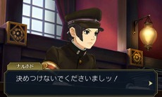 画像ギャラリー No.016のサムネイル画像 / 「大逆転裁判2」冒頭部分のシナリオ「海辺の英国婦人殺人事件」が公開に。下野 紘さんと花澤香菜さんのメッセージ動画も