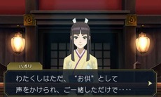 画像ギャラリー No.017のサムネイル画像 / 「大逆転裁判2」冒頭部分のシナリオ「海辺の英国婦人殺人事件」が公開に。下野 紘さんと花澤香菜さんのメッセージ動画も