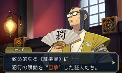 画像ギャラリー No.018のサムネイル画像 / 「大逆転裁判2」冒頭部分のシナリオ「海辺の英国婦人殺人事件」が公開に。下野 紘さんと花澤香菜さんのメッセージ動画も