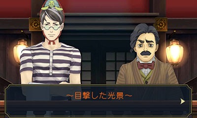 画像ギャラリー No.019のサムネイル画像 / 「大逆転裁判2」冒頭部分のシナリオ「海辺の英国婦人殺人事件」が公開に。下野 紘さんと花澤香菜さんのメッセージ動画も