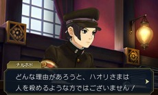 画像ギャラリー No.022のサムネイル画像 / 「大逆転裁判2」冒頭部分のシナリオ「海辺の英国婦人殺人事件」が公開に。下野 紘さんと花澤香菜さんのメッセージ動画も