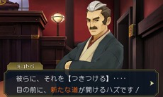 画像ギャラリー No.024のサムネイル画像 / 「大逆転裁判2」冒頭部分のシナリオ「海辺の英国婦人殺人事件」が公開に。下野 紘さんと花澤香菜さんのメッセージ動画も