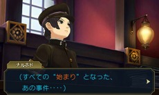 画像ギャラリー No.025のサムネイル画像 / 「大逆転裁判2」冒頭部分のシナリオ「海辺の英国婦人殺人事件」が公開に。下野 紘さんと花澤香菜さんのメッセージ動画も