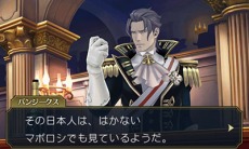画像ギャラリー No.028のサムネイル画像 / 「大逆転裁判2」冒頭部分のシナリオ「海辺の英国婦人殺人事件」が公開に。下野 紘さんと花澤香菜さんのメッセージ動画も