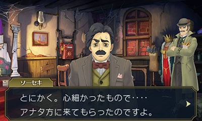 画像ギャラリー No.031のサムネイル画像 / 「大逆転裁判2」冒頭部分のシナリオ「海辺の英国婦人殺人事件」が公開に。下野 紘さんと花澤香菜さんのメッセージ動画も