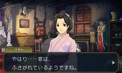 画像ギャラリー No.033のサムネイル画像 / 「大逆転裁判2」冒頭部分のシナリオ「海辺の英国婦人殺人事件」が公開に。下野 紘さんと花澤香菜さんのメッセージ動画も