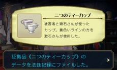 画像ギャラリー No.034のサムネイル画像 / 「大逆転裁判2」冒頭部分のシナリオ「海辺の英国婦人殺人事件」が公開に。下野 紘さんと花澤香菜さんのメッセージ動画も