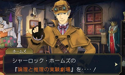 画像ギャラリー No.036のサムネイル画像 / 「大逆転裁判2」冒頭部分のシナリオ「海辺の英国婦人殺人事件」が公開に。下野 紘さんと花澤香菜さんのメッセージ動画も