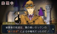 画像ギャラリー No.037のサムネイル画像 / 「大逆転裁判2」冒頭部分のシナリオ「海辺の英国婦人殺人事件」が公開に。下野 紘さんと花澤香菜さんのメッセージ動画も