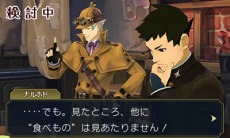 画像ギャラリー No.038のサムネイル画像 / 「大逆転裁判2」冒頭部分のシナリオ「海辺の英国婦人殺人事件」が公開に。下野 紘さんと花澤香菜さんのメッセージ動画も