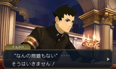 画像ギャラリー No.046のサムネイル画像 / 「大逆転裁判2」冒頭部分のシナリオ「海辺の英国婦人殺人事件」が公開に。下野 紘さんと花澤香菜さんのメッセージ動画も