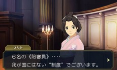 画像ギャラリー No.051のサムネイル画像 / 「大逆転裁判2」冒頭部分のシナリオ「海辺の英国婦人殺人事件」が公開に。下野 紘さんと花澤香菜さんのメッセージ動画も
