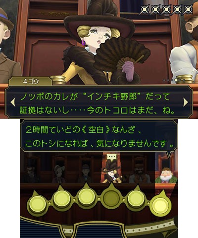 画像ギャラリー No.054のサムネイル画像 / 「大逆転裁判2」冒頭部分のシナリオ「海辺の英国婦人殺人事件」が公開に。下野 紘さんと花澤香菜さんのメッセージ動画も