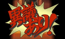 画像ギャラリー No.055のサムネイル画像 / 「大逆転裁判2」冒頭部分のシナリオ「海辺の英国婦人殺人事件」が公開に。下野 紘さんと花澤香菜さんのメッセージ動画も