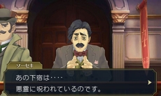 画像ギャラリー No.002のサムネイル画像 / 「大逆転裁判2」，「下宿の幽霊事件」の情報が公開。「逆転裁判15周年記念 オーケストラコンサート」で先行上映された映像もお披露目