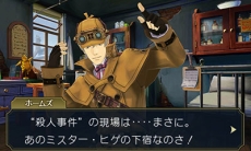 画像ギャラリー No.003のサムネイル画像 / 「大逆転裁判2」，「下宿の幽霊事件」の情報が公開。「逆転裁判15周年記念 オーケストラコンサート」で先行上映された映像もお披露目