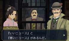 画像ギャラリー No.005のサムネイル画像 / 「大逆転裁判2」，「下宿の幽霊事件」の情報が公開。「逆転裁判15周年記念 オーケストラコンサート」で先行上映された映像もお披露目