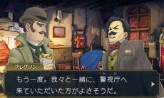 画像ギャラリー No.006のサムネイル画像 / 「大逆転裁判2」，「下宿の幽霊事件」の情報が公開。「逆転裁判15周年記念 オーケストラコンサート」で先行上映された映像もお披露目