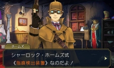 画像ギャラリー No.011のサムネイル画像 / 「大逆転裁判2」，「下宿の幽霊事件」の情報が公開。「逆転裁判15周年記念 オーケストラコンサート」で先行上映された映像もお披露目