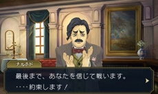 画像ギャラリー No.014のサムネイル画像 / 「大逆転裁判2」，「下宿の幽霊事件」の情報が公開。「逆転裁判15周年記念 オーケストラコンサート」で先行上映された映像もお披露目