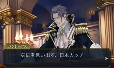 画像ギャラリー No.016のサムネイル画像 / 「大逆転裁判2」，「下宿の幽霊事件」の情報が公開。「逆転裁判15周年記念 オーケストラコンサート」で先行上映された映像もお披露目