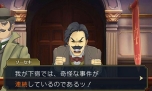 画像ギャラリー No.022のサムネイル画像 / 「大逆転裁判2」，「下宿の幽霊事件」の情報が公開。「逆転裁判15周年記念 オーケストラコンサート」で先行上映された映像もお披露目