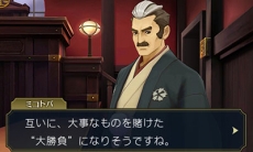 画像ギャラリー No.030のサムネイル画像 / 「大逆転裁判2」，「下宿の幽霊事件」の情報が公開。「逆転裁判15周年記念 オーケストラコンサート」で先行上映された映像もお披露目