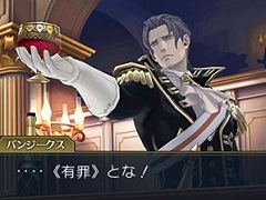 「大逆転裁判2」，「下宿の幽霊事件」の情報が公開。「逆転裁判15周年記念 オーケストラコンサート」で先行上映された映像もお披露目
