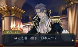 画像ギャラリー No.034のサムネイル画像 / 「大逆転裁判2」，「下宿の幽霊事件」の情報が公開。「逆転裁判15周年記念 オーケストラコンサート」で先行上映された映像もお披露目