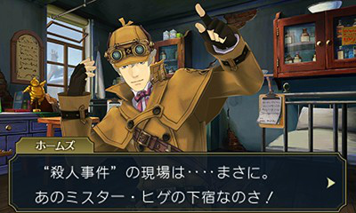 画像ギャラリー No.002のサムネイル画像 / 「大逆転裁判2 -成歩堂龍ノ介の覺悟-」第2話のインプレッションを掲載。演出やカメラワークの見直し,テンポやスピード感が大幅に改善【ネタバレ注意】