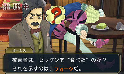 画像ギャラリー No.005のサムネイル画像 / 「大逆転裁判2 -成歩堂龍ノ介の覺悟-」第2話のインプレッションを掲載。演出やカメラワークの見直し,テンポやスピード感が大幅に改善【ネタバレ注意】