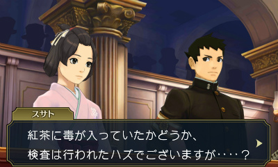 画像ギャラリー No.008のサムネイル画像 / 「大逆転裁判2 -成歩堂龍ノ介の覺悟-」第2話のインプレッションを掲載。演出やカメラワークの見直し,テンポやスピード感が大幅に改善【ネタバレ注意】