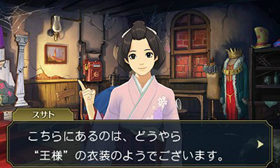 画像ギャラリー No.012のサムネイル画像 / 「大逆転裁判2 -成歩堂龍ノ介の覺悟-」第2話のインプレッションを掲載。演出やカメラワークの見直し,テンポやスピード感が大幅に改善【ネタバレ注意】