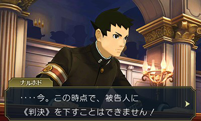 画像ギャラリー No.015のサムネイル画像 / 「大逆転裁判2 -成歩堂龍ノ介の覺悟-」第2話のインプレッションを掲載。演出やカメラワークの見直し,テンポやスピード感が大幅に改善【ネタバレ注意】