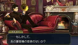 画像ギャラリー No.019のサムネイル画像 / 「大逆転裁判2 -成歩堂龍ノ介の覺悟-」第2話のインプレッションを掲載。演出やカメラワークの見直し,テンポやスピード感が大幅に改善【ネタバレ注意】