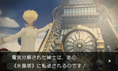 画像ギャラリー No.004のサムネイル画像 / 「大逆転裁判2」，科学実験爆発事件を紹介。倫敦万博の瞬間移動実験で起きた大爆発は事故か，それとも殺人か【ネタバレ注意】