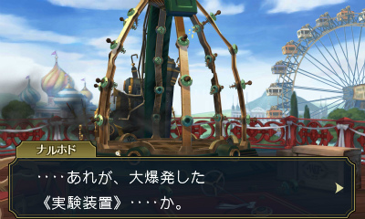 画像ギャラリー No.006のサムネイル画像 / 「大逆転裁判2」，科学実験爆発事件を紹介。倫敦万博の瞬間移動実験で起きた大爆発は事故か，それとも殺人か【ネタバレ注意】