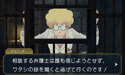 画像ギャラリー No.009のサムネイル画像 / 「大逆転裁判2」，科学実験爆発事件を紹介。倫敦万博の瞬間移動実験で起きた大爆発は事故か，それとも殺人か【ネタバレ注意】