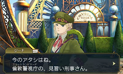 画像ギャラリー No.011のサムネイル画像 / 「大逆転裁判2」，科学実験爆発事件を紹介。倫敦万博の瞬間移動実験で起きた大爆発は事故か，それとも殺人か【ネタバレ注意】