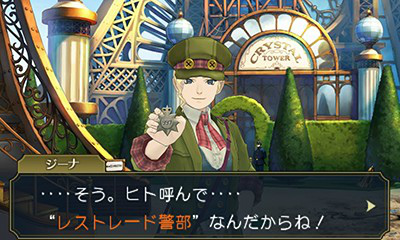 画像ギャラリー No.012のサムネイル画像 / 「大逆転裁判2」，科学実験爆発事件を紹介。倫敦万博の瞬間移動実験で起きた大爆発は事故か，それとも殺人か【ネタバレ注意】