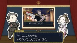 画像ギャラリー No.004のサムネイル画像 / 「大逆転裁判2」前作を振り返る「よくわかる“大逆転裁判”ダイジェスト劇場 その参」が公開