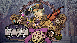 画像ギャラリー No.004のサムネイル画像 / 「大逆転裁判2 -成歩堂龍ノ介の覺悟-」，未公開シーンを含む「完成記念映像」が公開に