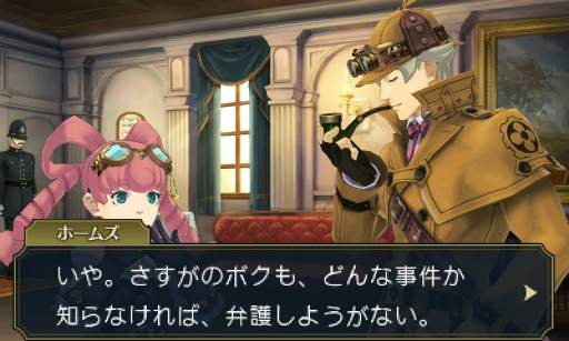 画像ギャラリー No.004のサムネイル画像 / 「大逆転裁判2 −成歩堂龍ノ介の覺悟−」完成記念パーティーが開催。ショートストーリー「遊べる！大逆転物語」の実機デモも披露