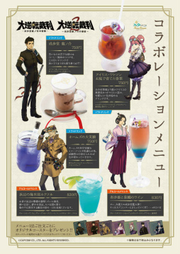 画像ギャラリー No.008のサムネイル画像 / 「大逆転裁判2 −成歩堂龍ノ介の覺悟−」完成記念パーティーが開催。ショートストーリー「遊べる！大逆転物語」の実機デモも披露