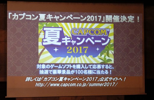 画像ギャラリー No.022のサムネイル画像 / 「大逆転裁判2 −成歩堂龍ノ介の覺悟−」完成記念パーティーが開催。ショートストーリー「遊べる！大逆転物語」の実機デモも披露