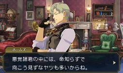 画像ギャラリー No.002のサムネイル画像 / 「大逆転裁判2」謎多き人物“仮面の従者”が登場。店頭体験会の情報を公開