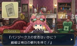画像ギャラリー No.003のサムネイル画像 / 「大逆転裁判2」謎多き人物“仮面の従者”が登場。店頭体験会の情報を公開