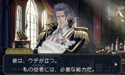 画像ギャラリー No.006のサムネイル画像 / 「大逆転裁判2」謎多き人物“仮面の従者”が登場。店頭体験会の情報を公開